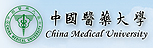 中國醫藥學院